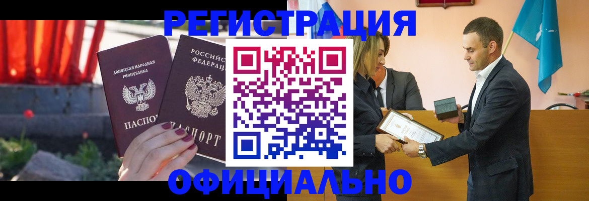 где прописаться в Лесном