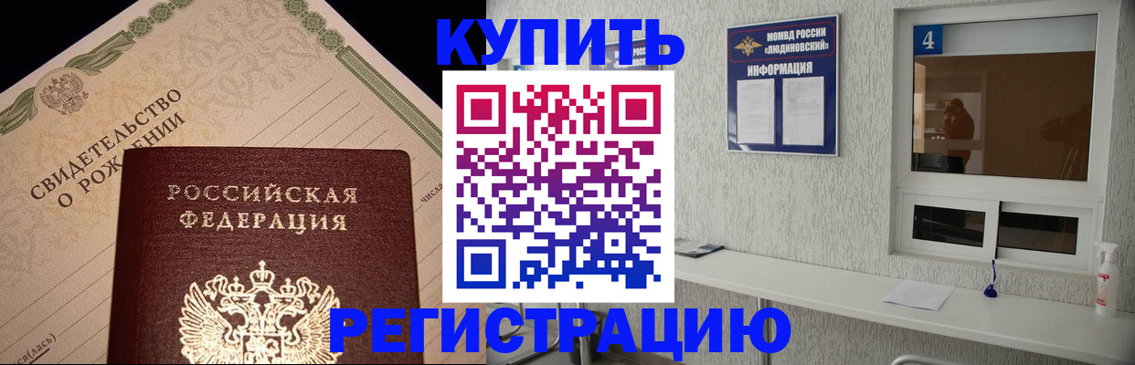 регистрация для дет. сада в Лесном