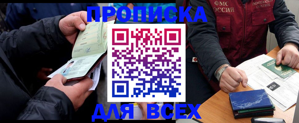 регистрация для школы в Лесном
