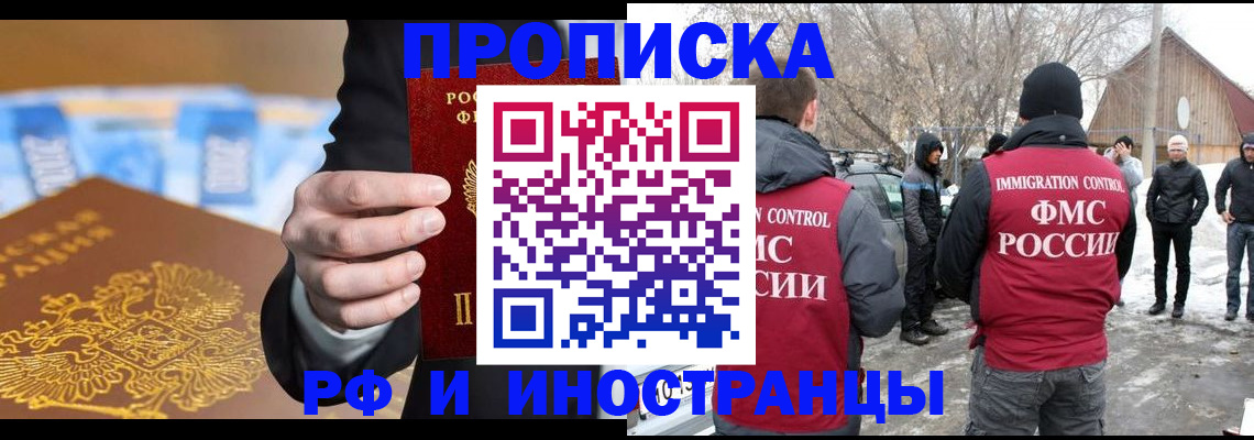 регистрация для дет. сада в Лесном